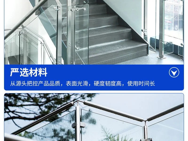 护栏与楼梯立柱 / 2