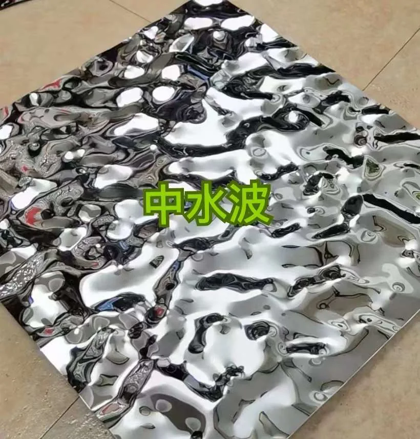 水波纹不锈钢板 / 2