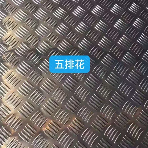 压花与立体纹理