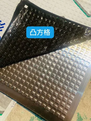 压花与立体纹理