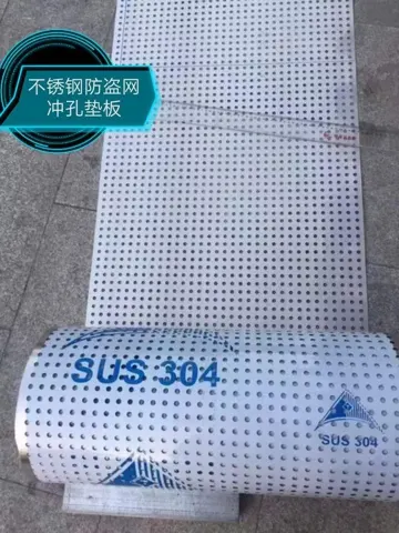 压瓦与波形板