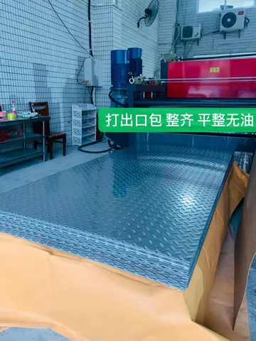 压花与立体纹理