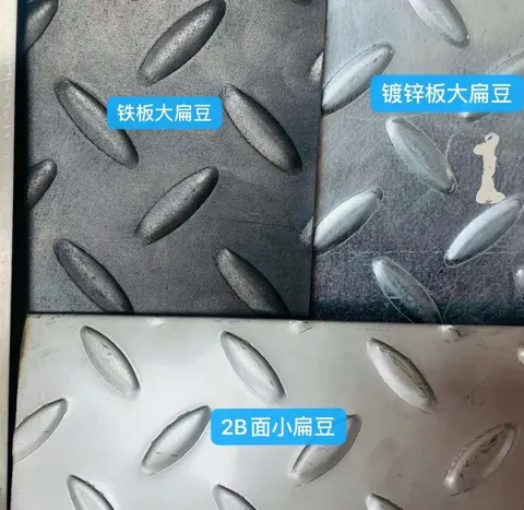 压花与立体纹理