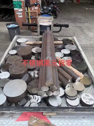 不锈钢圆棒