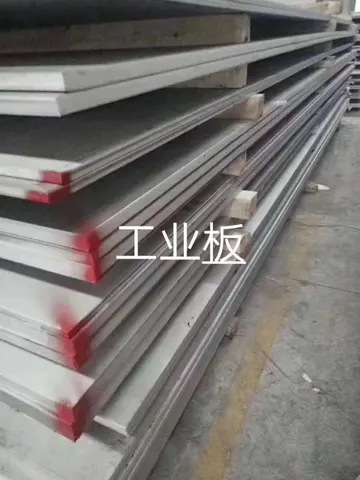平板与开平资料