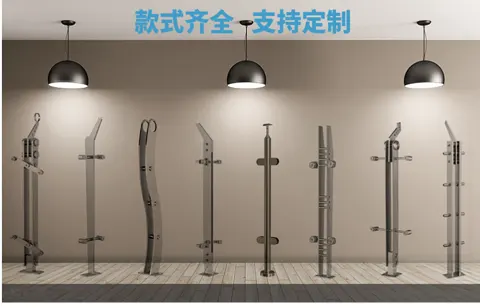 多款立柱外观对照