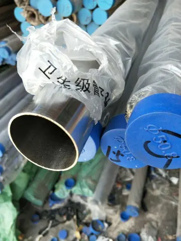 卫生管表面与管口