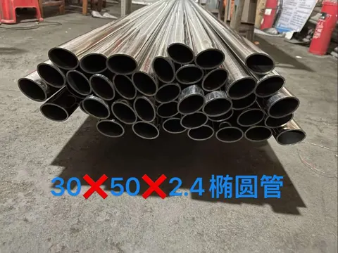 异型管与开槽截面