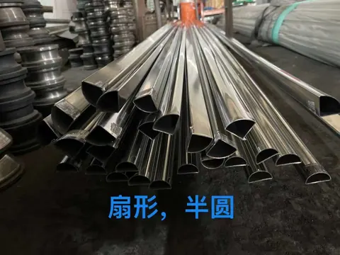 异型管与开槽截面