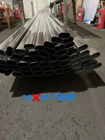 异型管与开槽截面