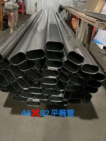 异型管与开槽截面
