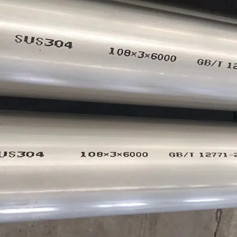 工业管材资料