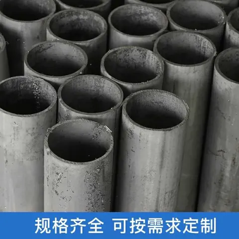 工业管材资料