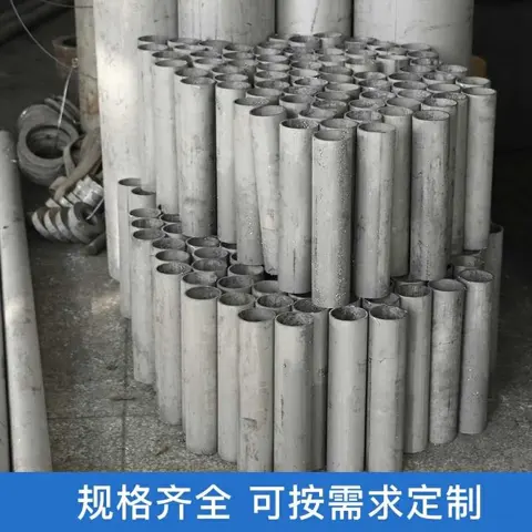 工业管材资料