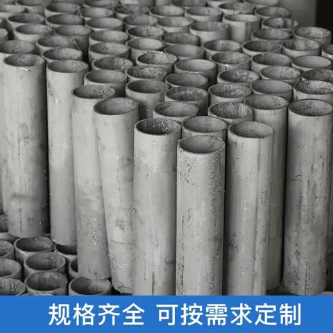 工业管材资料