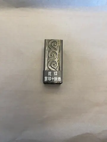 彩色管材样板
