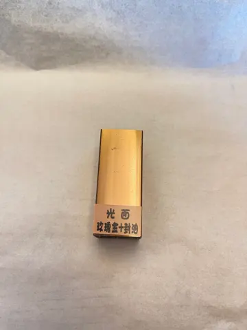 彩色管材样板