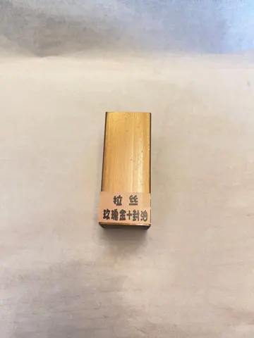 彩色管材样板