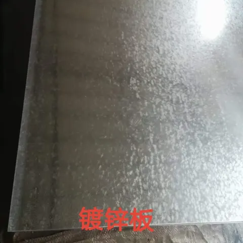 مواد فولاذية وأخرى مجلفنة
